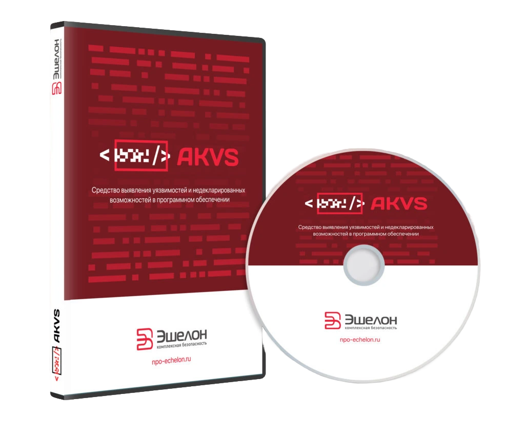 Анализатор исходных текстов программ «АК-ВС 3». Лицензия на 1 проект сроком на  6 мес (рег. № 14300). Артикул: AK-VS3-SE-lic-А